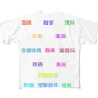 koyuyuraの教科に○付け!! フルグラフィックTシャツ