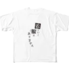 Mamezakuraの着ていく服がありません All-Over Print T-Shirt