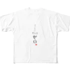 Mamezakuraのファッションセンスゼロ 草 All-Over Print T-Shirt