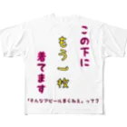 Drecome_Designのこの下にもう一枚着てます フルグラフィックTシャツ