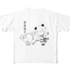 Kusu Kusuの悪戯唐子 フルグラフィックTシャツ