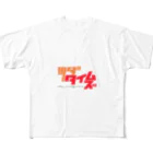 shinjutsudaのツダタイムズ All-Over Print T-Shirt