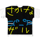 顔文字のさかなザル All-Over Print T-Shirt