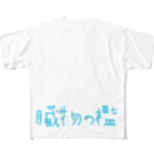 縺纏nullの臓物の檻 All-Over Print T-Shirt