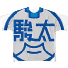 原田専門家のパ紋No.2910 駿太 フルグラフィックTシャツ