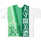taison_shogiの【将棋】天守閣美濃 フルグラフィックTシャツ