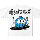 CHEBLOの嘆きのオニオンズ　 All-Over Print T-Shirt