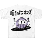 CHEBLOの嘆きのオニオンズ　　 All-Over Print T-Shirt