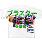 イカネオ（プレ企画中）のブラスター勢のためのTシャツ All-Over Print T-Shirt