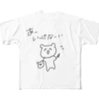 えだまめしょっぷのともぐい フルグラフィックTシャツ