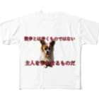 リッキー2号@秘密基地の高圧パピヨンのさつきちゃん All-Over Print T-Shirt