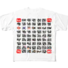 アート宇都宮(ARTUTSUNOMIYA)の言葉を伝える。2 All-Over Print T-Shirt