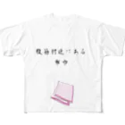 tachikawa33の腹筋付近にある布巾 All-Over Print T-Shirt