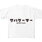 Fred Horstmanのサバゲーマー  Airsoft Player All-Over Print T-Shirt