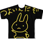 am Designのつよいんだぞ フルグラフィックTシャツ