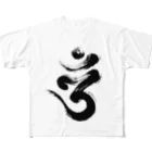 アトリエ かば蛸🐙の梵字(オーム) All-Over Print T-Shirt
