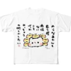 灯さかすのやらなあかんと思う程、関係ないことばっかやっちゃうの何とかしたい All-Over Print T-Shirt