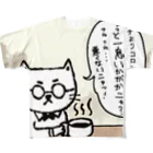 万枚ちゃんの珈琲ネコの日常〜コロンビア〜 フルグラフィックTシャツ