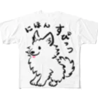 Chiyo.Wan(🐕🕊️のお店)の筆書　日本スピッツ　Tシャツ フルグラフィックTシャツ