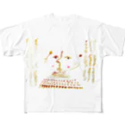 水色屋のハタチのわだちゃん All-Over Print T-Shirt