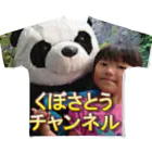 くぼさとうのくぼさとうアイコン All-Over Print T-Shirt