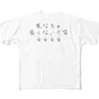 メガポンのぐぬぬ All-Over Print T-Shirt