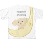 遥ん/犬顔絵　の「保護犬カフェ支援」グッズ 育さん抱っこ All-Over Print T-Shirt