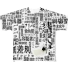 柘榴猫のmystery All-Over Print T-Shirt