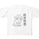 のべ子の疲労困憊のべ子 All-Over Print T-Shirt