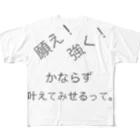 hakuryusの願え All-Over Print T-Shirt