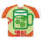 原田専門家のパ紋No.2937 酒幹 フルグラフィックTシャツ