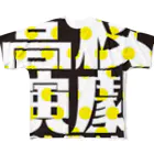 tatsuma4290の幻のわだだん フルグラフィックTシャツ