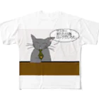 またたび工房のサラリーにゃん All-Over Print T-Shirt