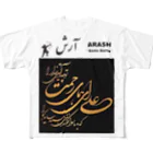 ARASH ～Exotic  Dining～のナスタリークの可愛いARASH フルグラフィックTシャツ