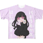 ゆなのパキりちゃん All-Over Print T-Shirt