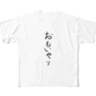 mimizuku2021のおもいやり フルグラフィックTシャツ