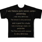 kouji-komatsuの美味しい料理 All-Over Print T-Shirt