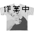 ついえよのサギョーガール All-Over Print T-Shirt