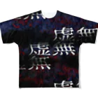 RMk→D (アールエムケード)の虚無 All-Over Print T-Shirt