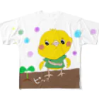 ORIちゃんのＰちゃんとふたば。 All-Over Print T-Shirt