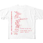 epitaph60のФонетический(フォネティックコード) フルグラフィックTシャツ