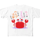 はちよんごのクラブ活動 All-Over Print T-Shirt