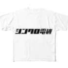 Miyanomae Manufacturingのシンクロ電機 フルグラフィックTシャツ