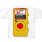 ttsoulの非常停止ボタン All-Over Print T-Shirt