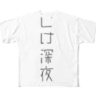 こけショップのこけ深夜(たて) フルグラフィックTシャツ