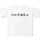 GreenTrexの防犯意識高め All-Over Print T-Shirt