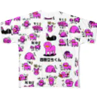 四肢立ち君の四肢立ち君スタンプ記念 All-Over Print T-Shirt