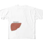 おからの強い肝臓 All-Over Print T-Shirt