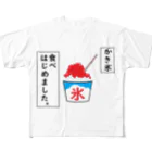 はちよんごのかき氷、食べはじめました。 フルグラフィックTシャツ