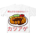 zombie6824の青春の味、カツアゲシリーズ フルグラフィックTシャツ